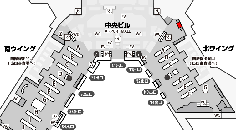 北ウィング 国際線出発ロビー(4F)