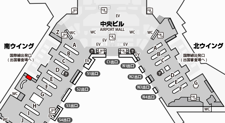 南ウィング 国際線出発ロビー(4F)