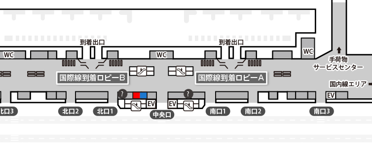 国際線到着ロビー(1F)