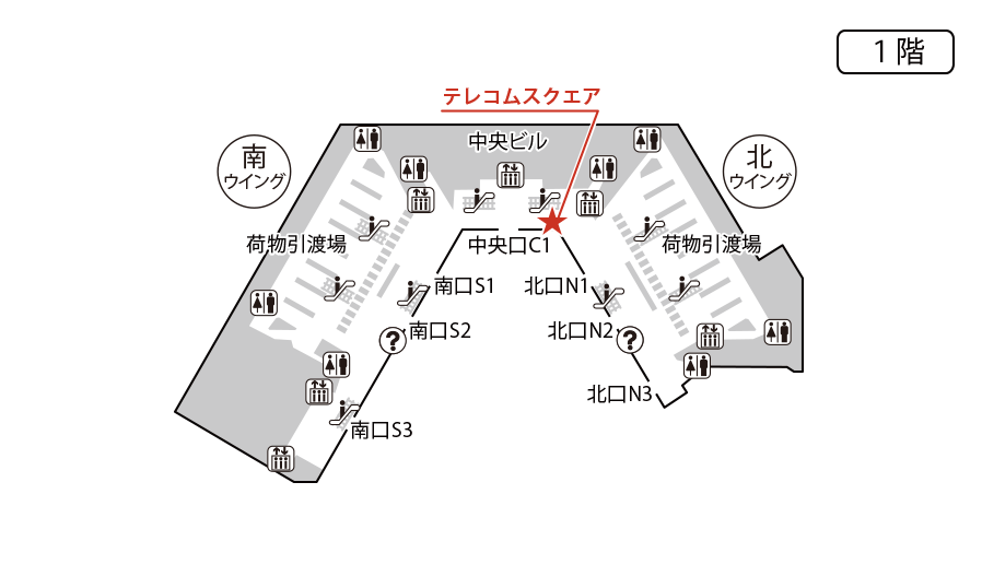 1階 到着ロビー