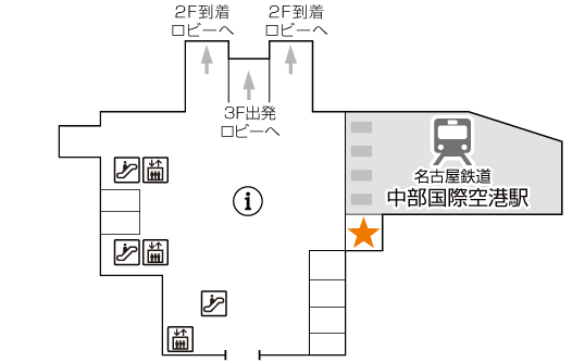 アクセスプラザ内 名鉄改札横