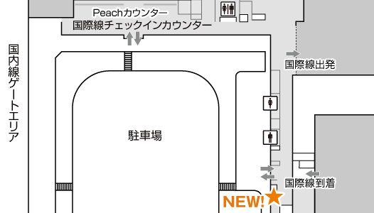 国際線到着ゲート XComカウンター