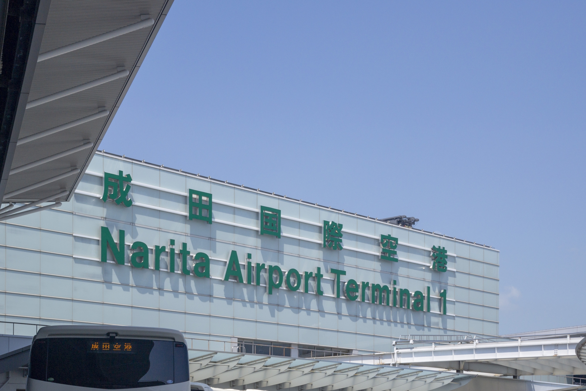 成田空港で借りられる海外wifiは レンタル方法や注意点も一挙に解説 利用する航空会社でおすすめが変わります 海外wifi情報館